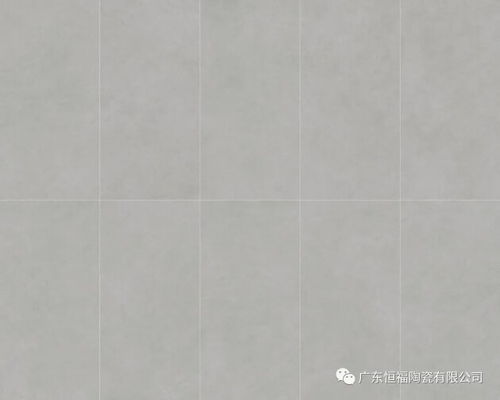 恒福瓷磚微水泥系列感受慢生活中的質樸之美